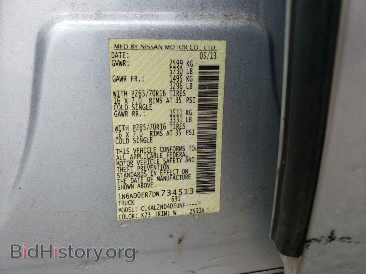 2013 NISSAN FRONTIER - VIN: 1N6AD0ER7DN734513 - Фото 10