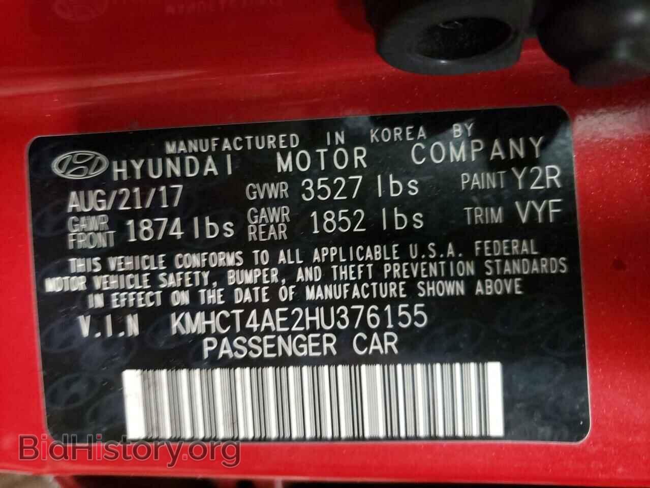2017 HYUNDAI ACCENT - VIN: KMHCT4AE2HU376155 - Фото 10