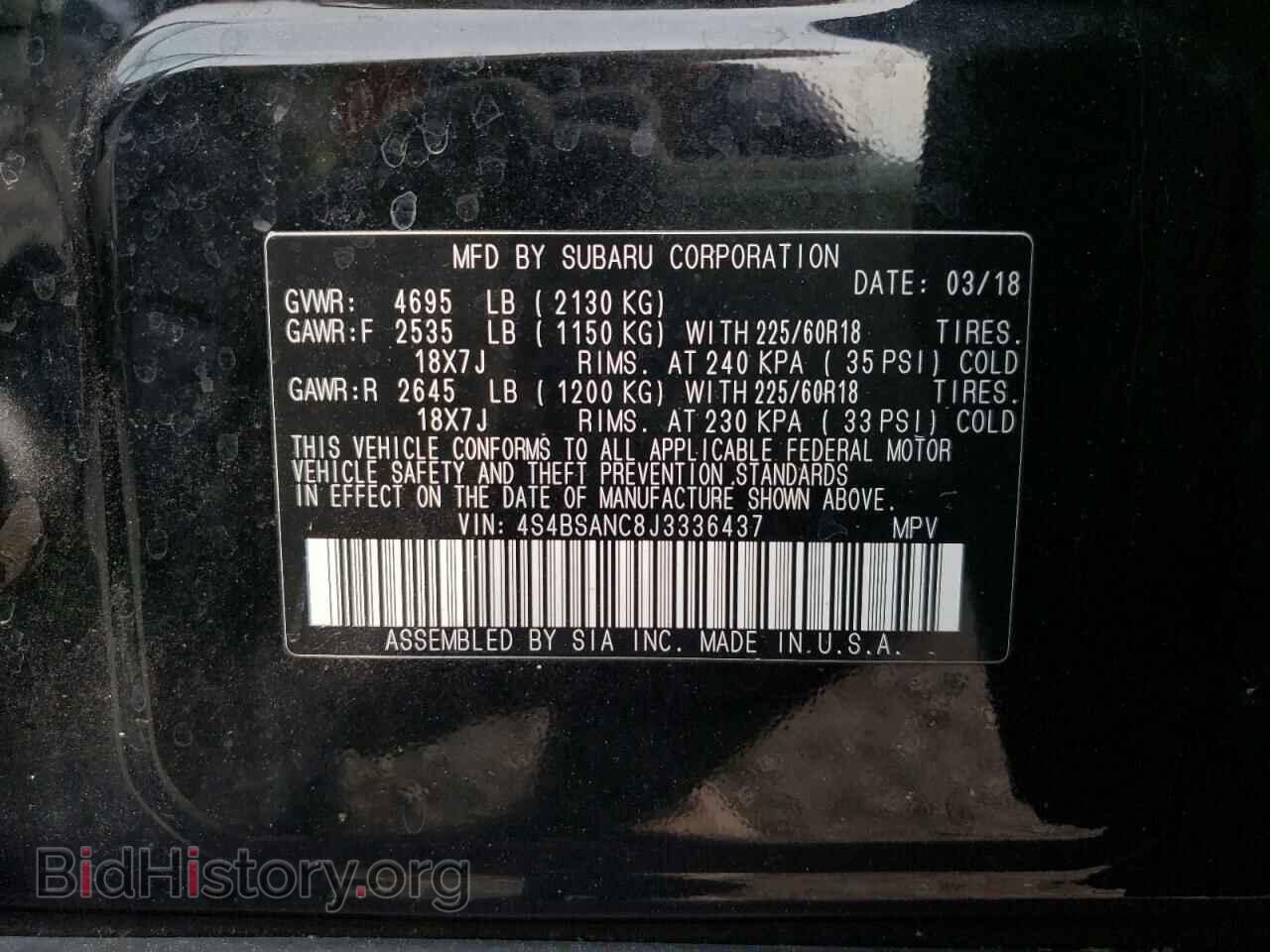 2018 SUBARU OUTBACK - VIN: 4S4BSANC8J3336437 - Фото 13