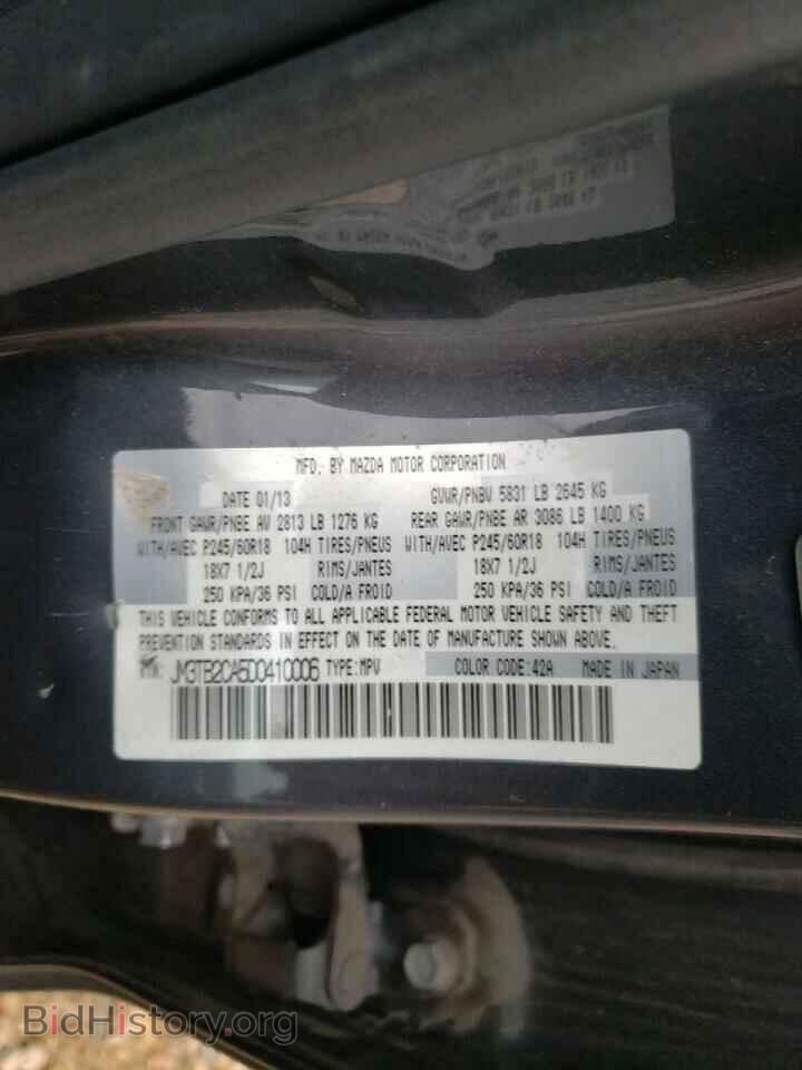 2013 MAZDA CX-9 - VIN: JM3TB2CA5D0410006 - Фото 10