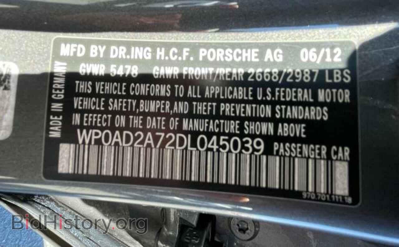 2013 PORSCHE PANAMERA - VIN: WP0AD2A72DL045039 - Фото 10