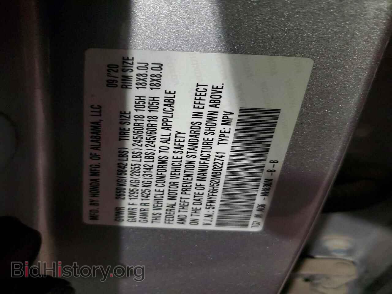 2021 HONDA PILOT - VIN: 5FNYF6H52MB022741 - Фото 13