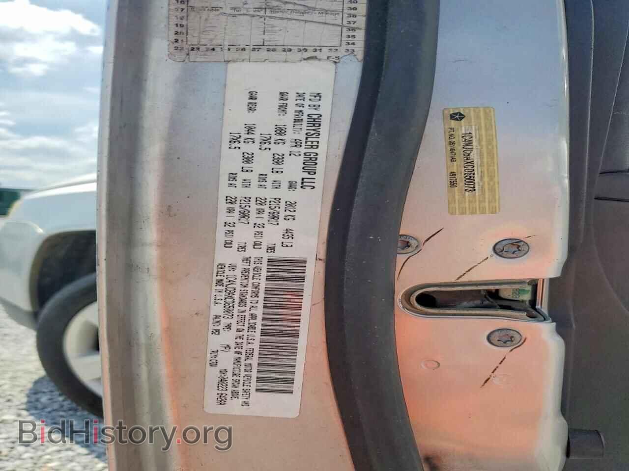 2012 JEEP COMPASS - VIN: 1C4NJCBAXCD650073 - Фото 13