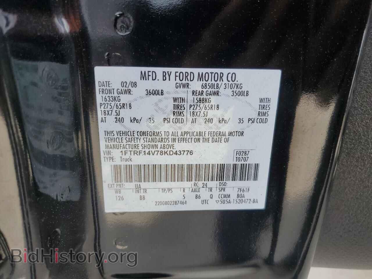2008 FORD All Models - VIN: 1FTRF14V78KD43776 - Фото 12