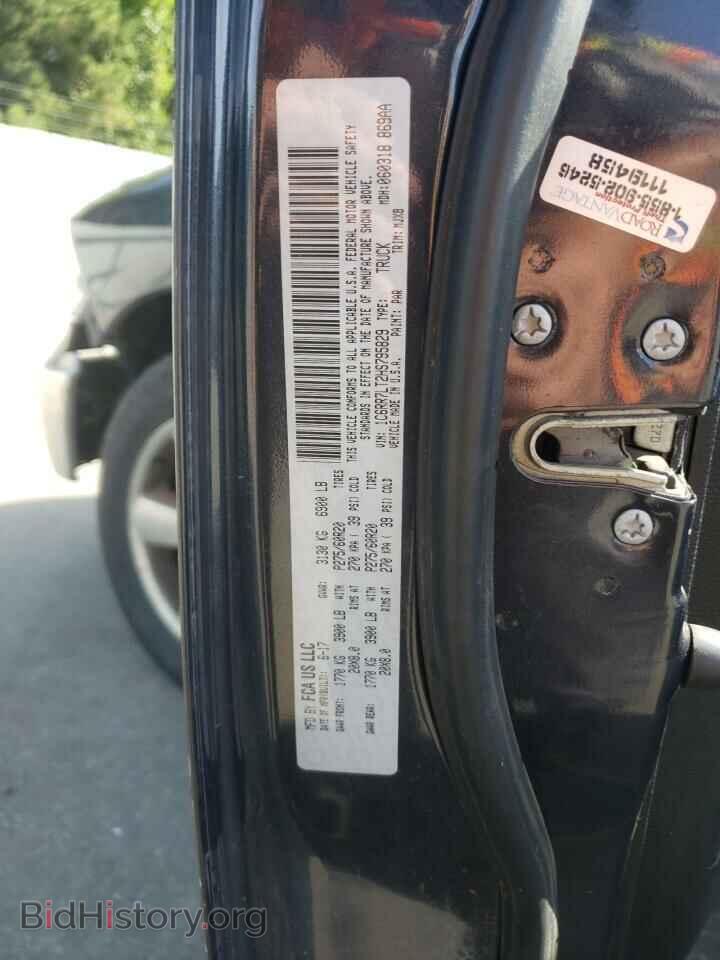 2017 RAM 1500 - VIN: 1C6RR7LT2HS795829 - Фото 12