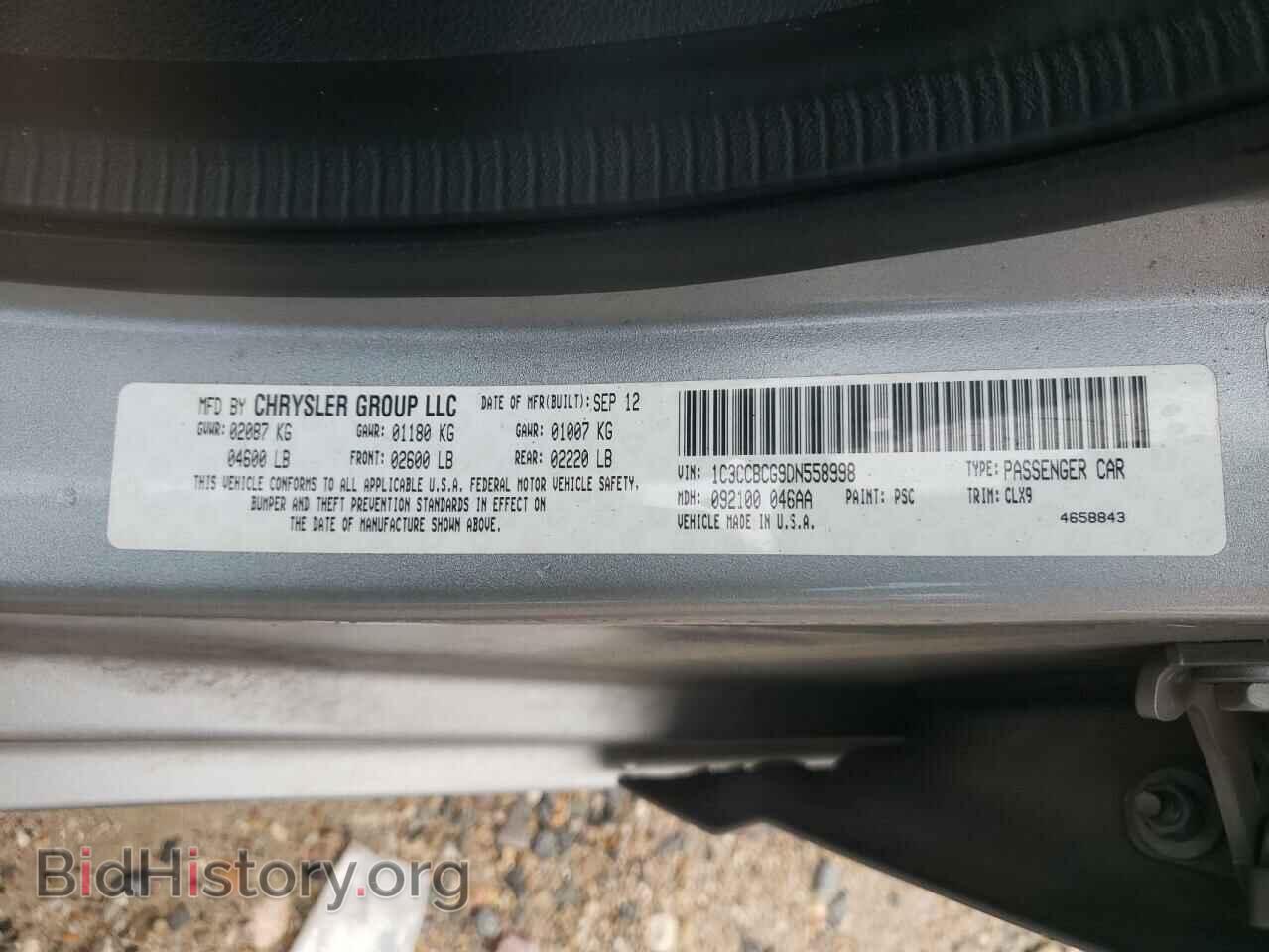 2013 CHRYSLER 200 - VIN: 1C3CCBCG9DN558998 - Фото 13