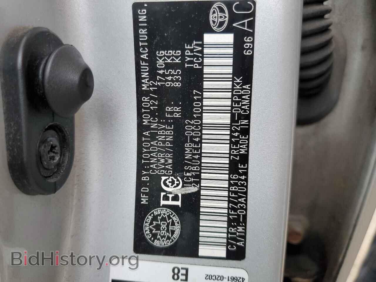 2013 TOYOTA COROLLA - VIN: 2T1BU4EE4DC010017 - Фото 13