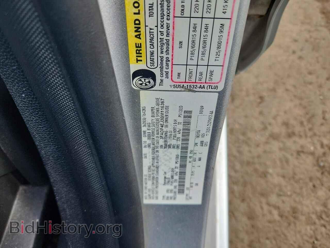 2011 FORD FIESTA - VIN: 3FADP4EJ3BM116367 - Photo 12