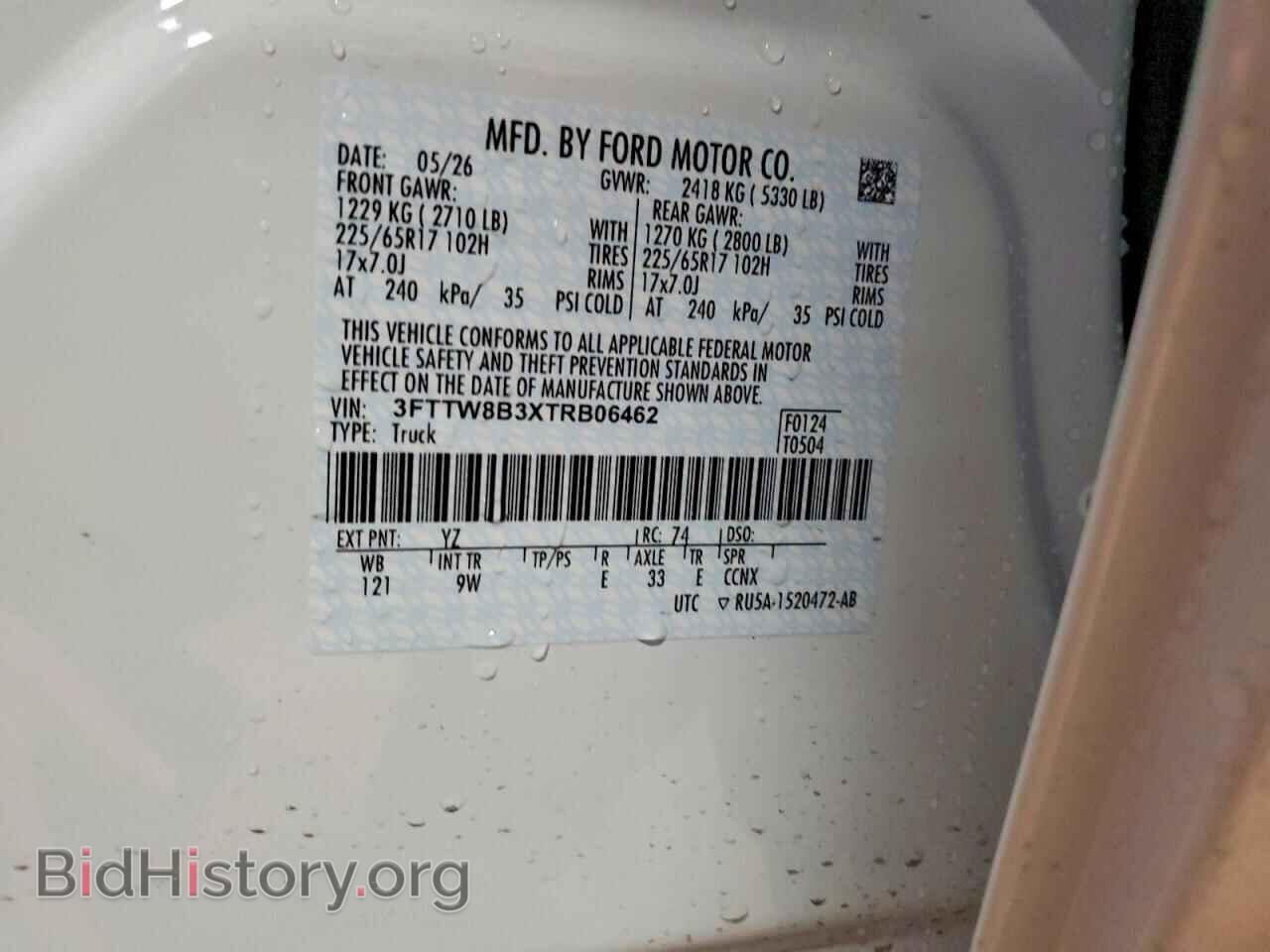 2026 FORD MAVERICK - VIN: 3FTTW8B3XTRB06462 - Фото 12