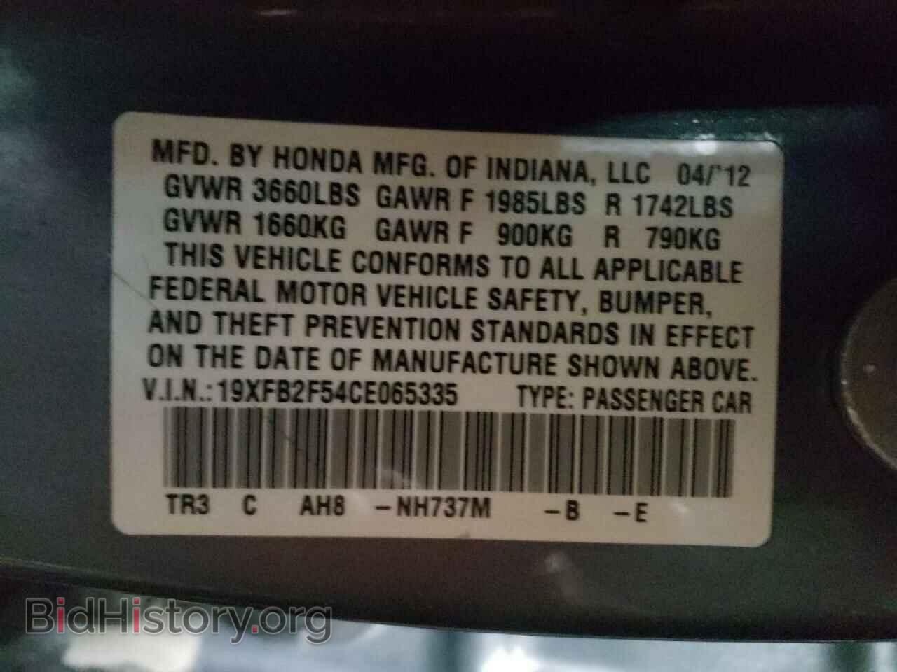 2012 HONDA CIVIC - VIN: 19XFB2F54CE065335 - Фото 10