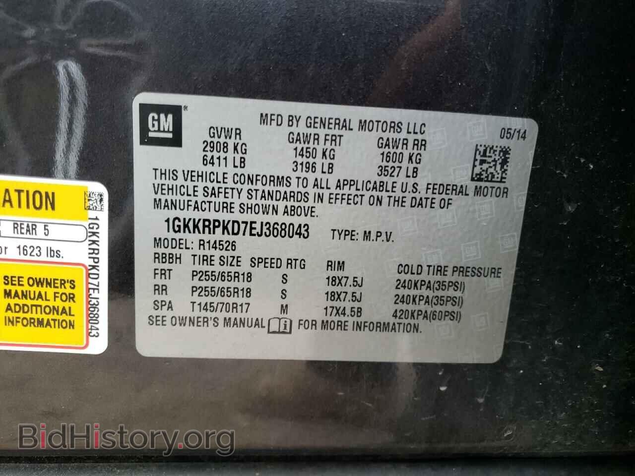 2014 GMC ACADIA - VIN: 1GKKRPKD7EJ368043 - Фото 12