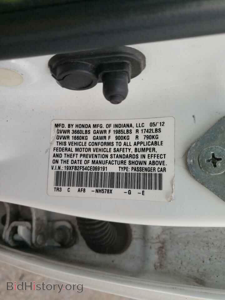 2012 HONDA CIVIC - VIN: 19XFB2F54CE069191 - Фото 10