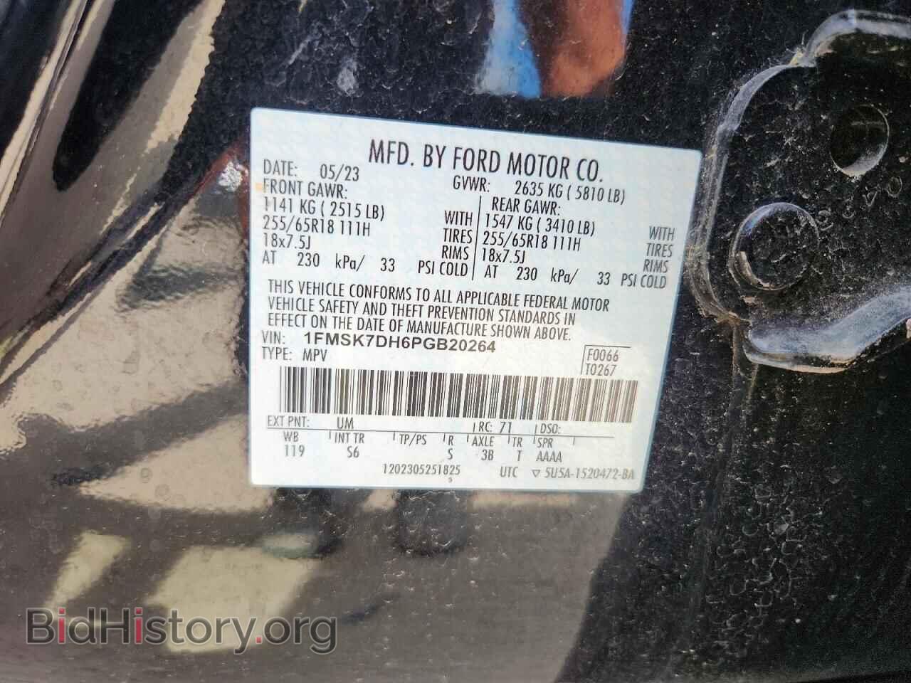 2023 FORD EXPLORER - VIN: 1FMSK7DH6PGB20264 - Photo 13