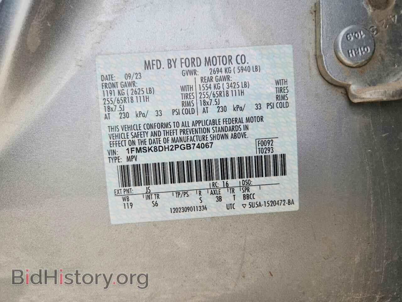 2023 FORD EXPLORER - VIN: 1FMSK8DH2PGB74067 - Photo 13