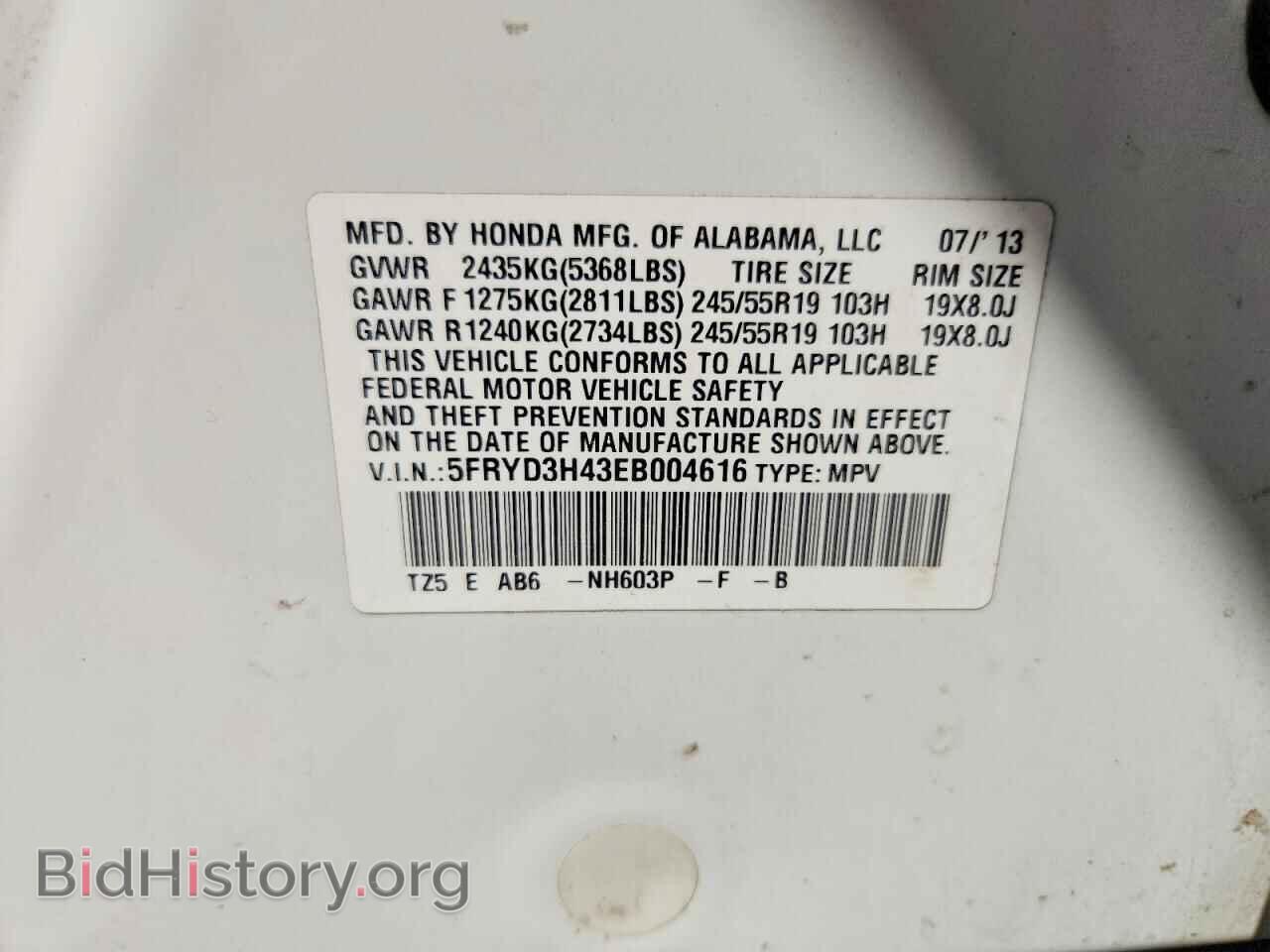 2014 ACURA MDX - VIN: 5FRYD3H43EB004616 - Фото 14