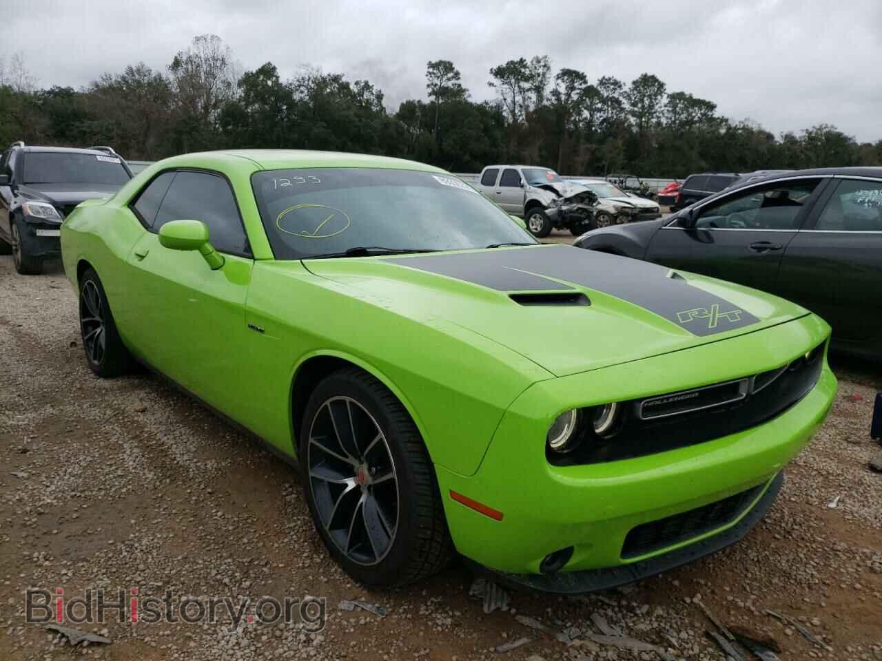 Фотография 2C3CDZAT4FH733871 - DODGE CHALLENGER 2015