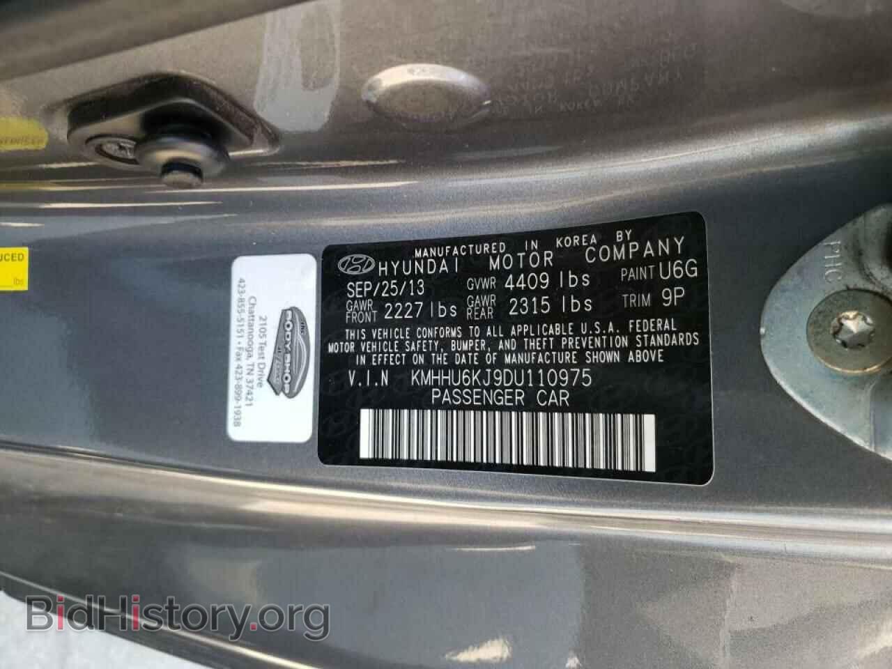 2013 HYUNDAI GENESIS - VIN: KMHHU6KJ9DU110975 - Фото 10