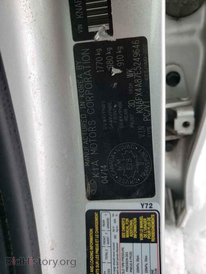 2014 KIA FORTE - VIN: KNAFX4A87E5249646 - Фото 13