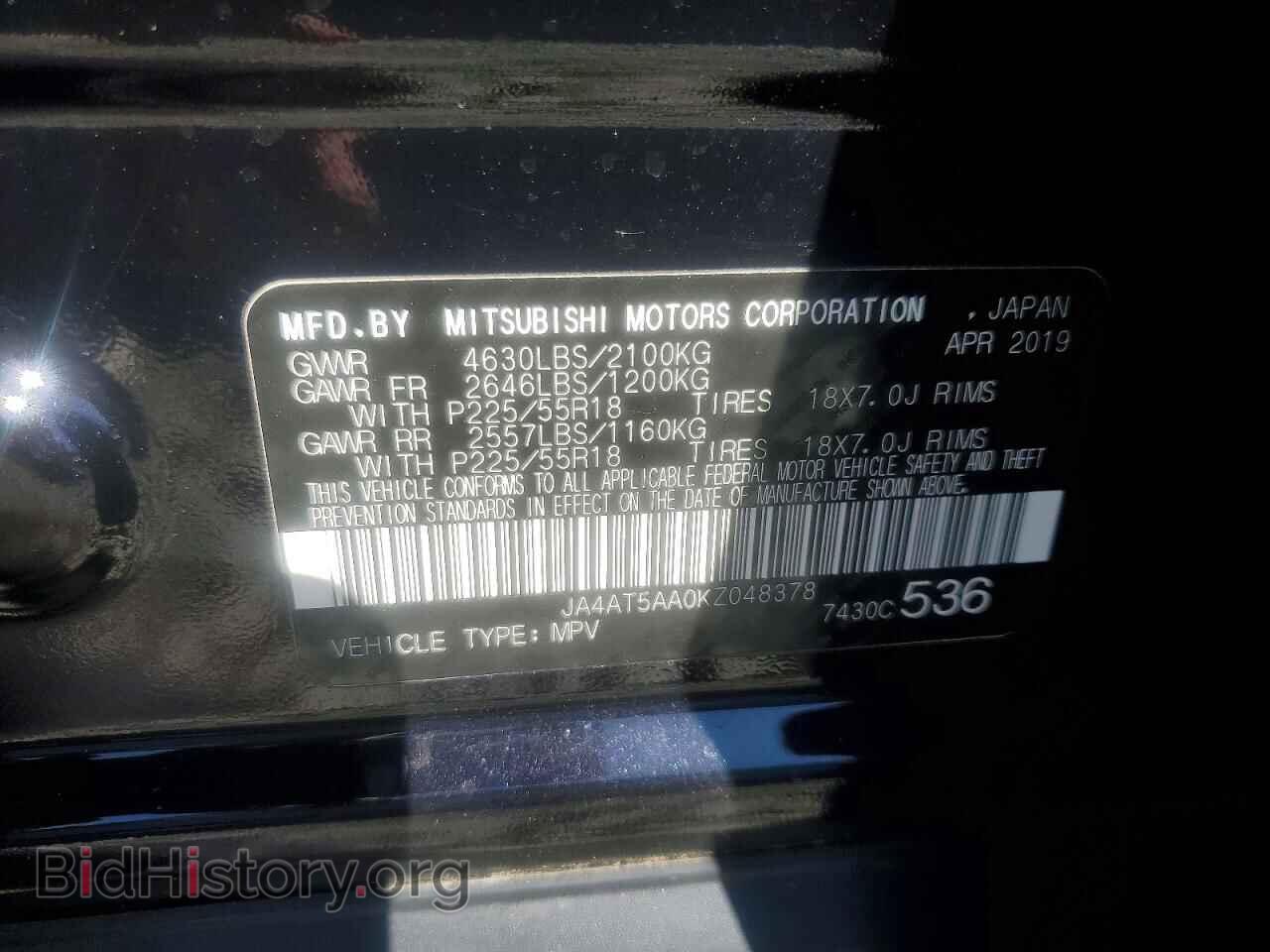 2019 MITSUBISHI ECLIPSE - VIN: JA4AT5AA0KZ048378 - Photo 12