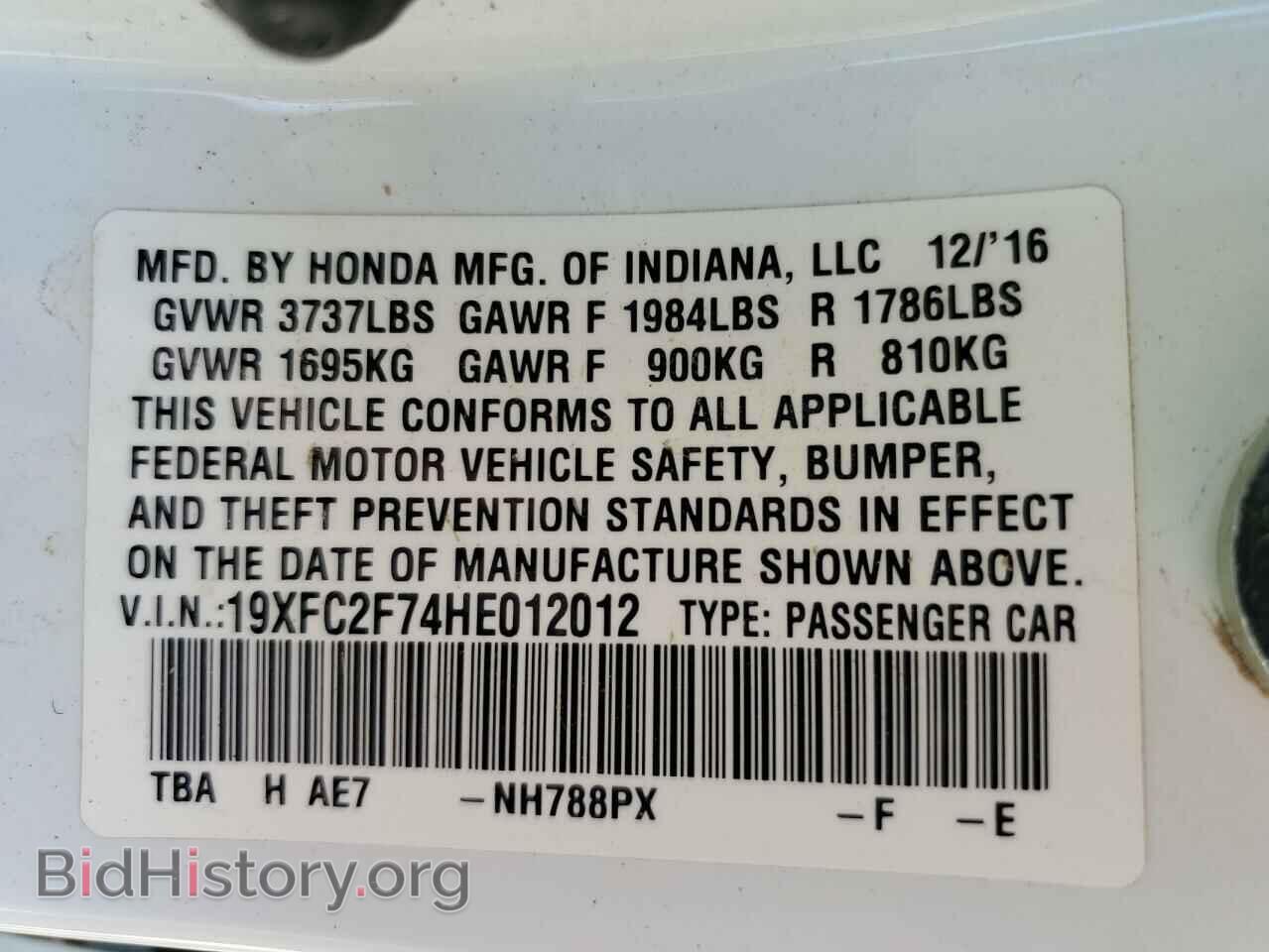 2017 HONDA CIVIC - VIN: 19XFC2F74HE012012 - Фото 13