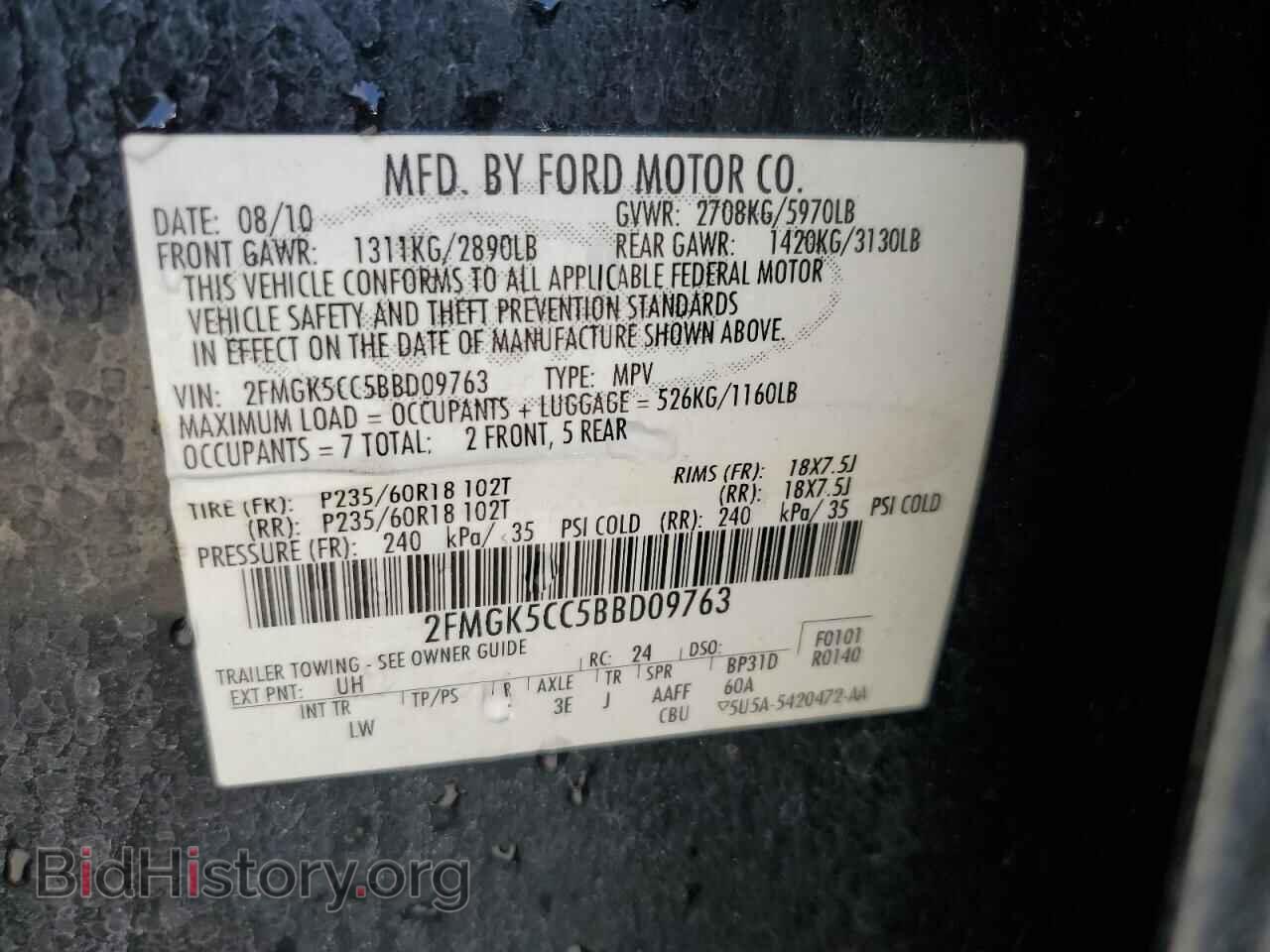 2011 FORD FLEX - VIN: 2FMGK5CC5BBD09763 - Фото 12