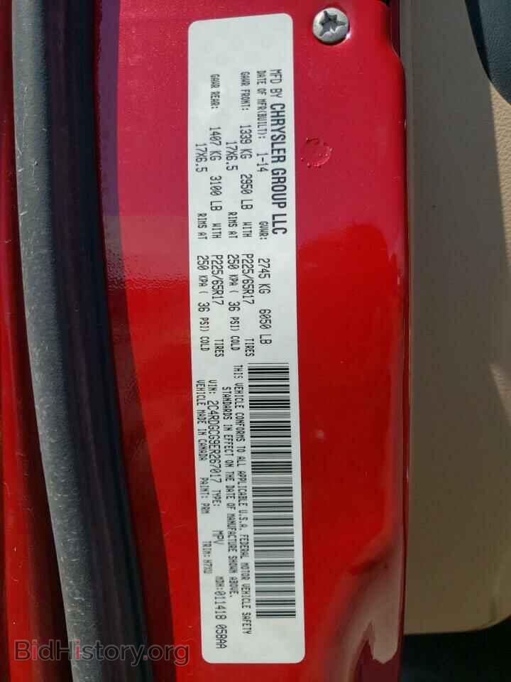 2014 DODGE CARAVAN - VIN: 2C4RDGCG9ER267017 - Фото 13