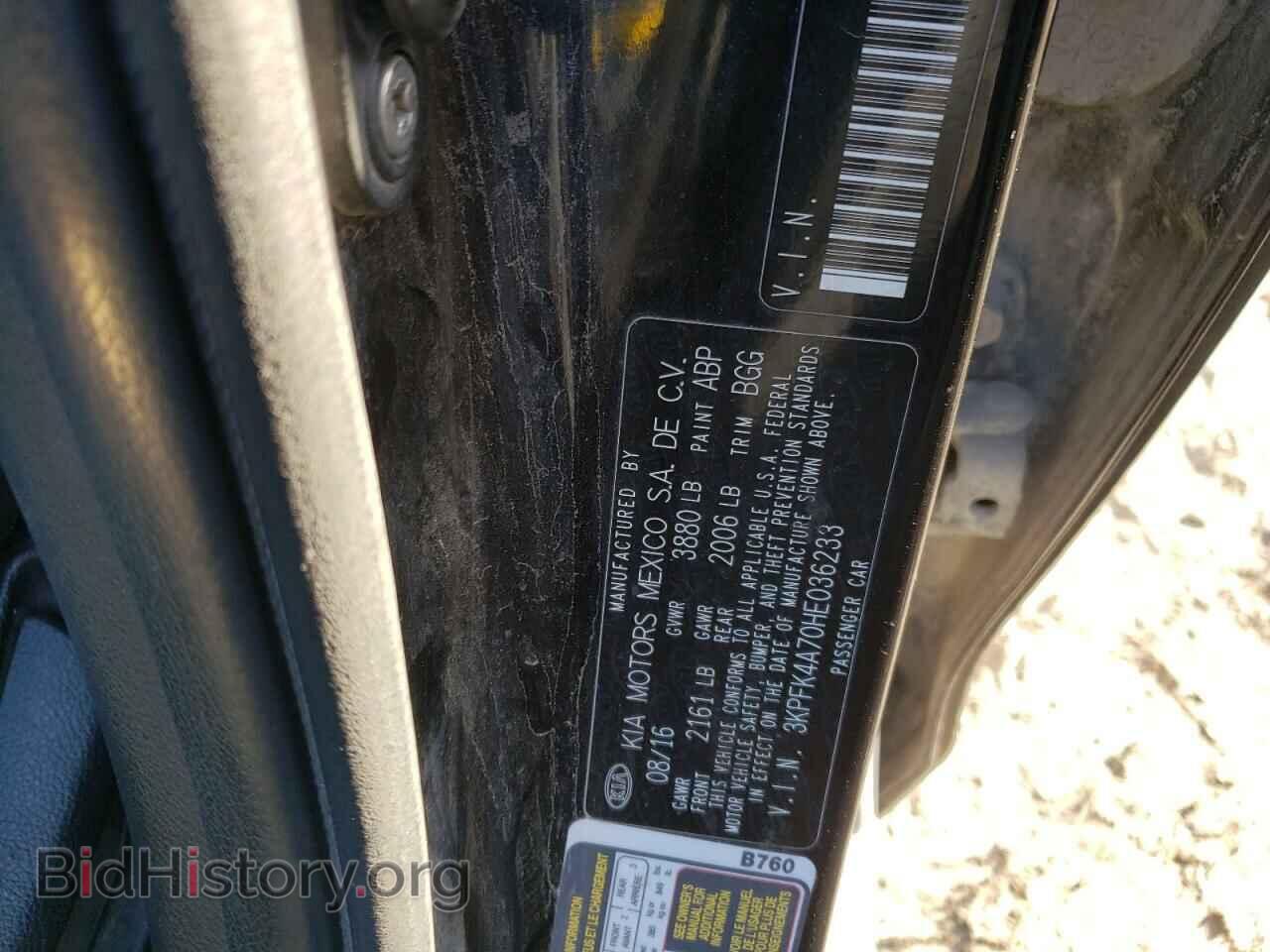 2017 KIA FORTE - VIN: 3KPFK4A70HE036233 - Фото 13