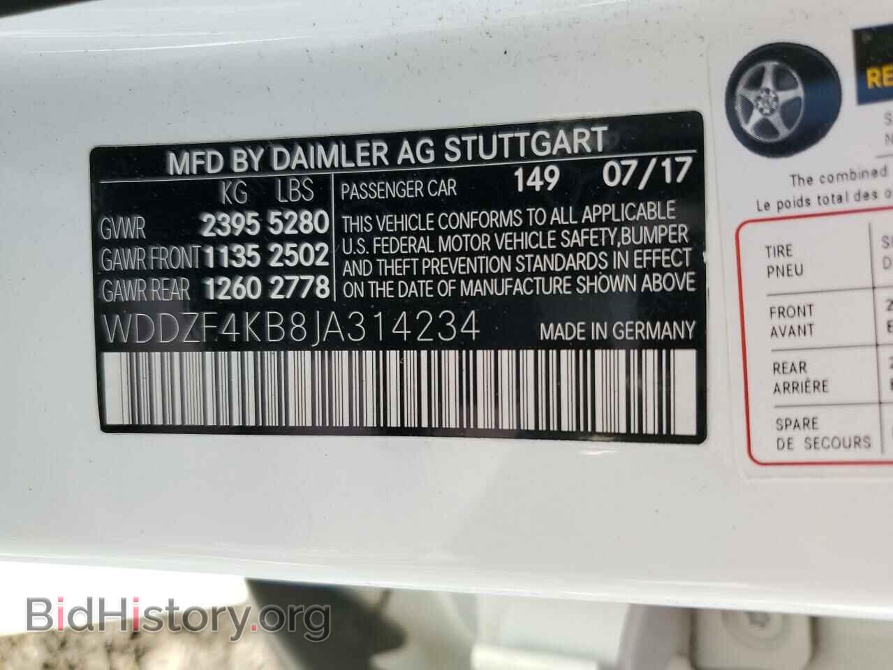 2018 MERCEDES-BENZ E-CLASS - VIN: WDDZF4KB8JA314234 - Фото 12
