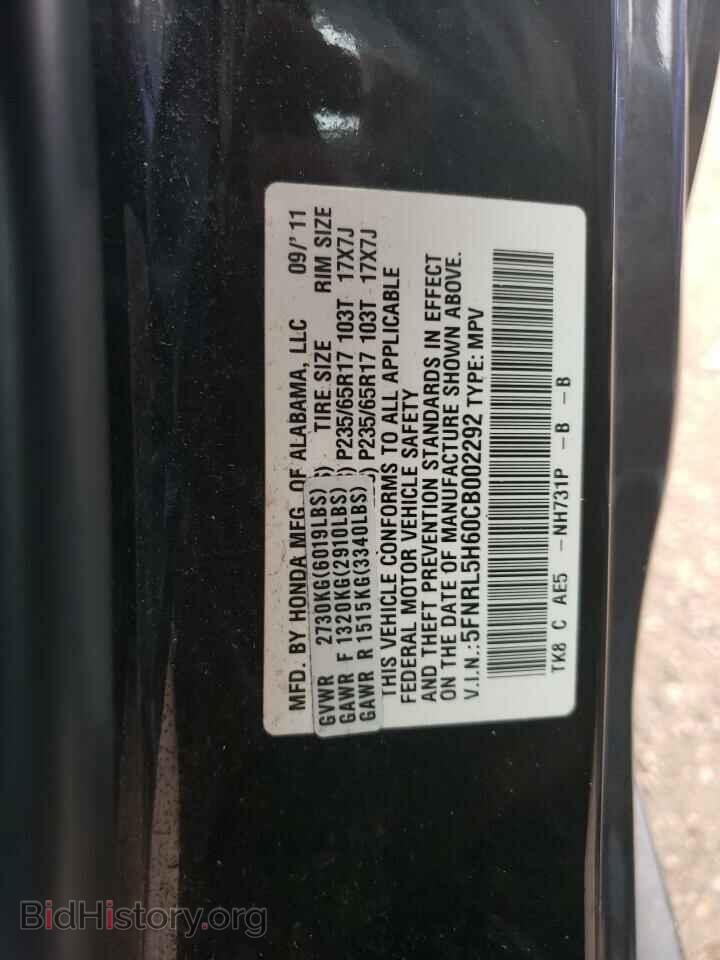 2012 HONDA All Models - VIN: 5FNRL5H60CB002292 - Фото 13