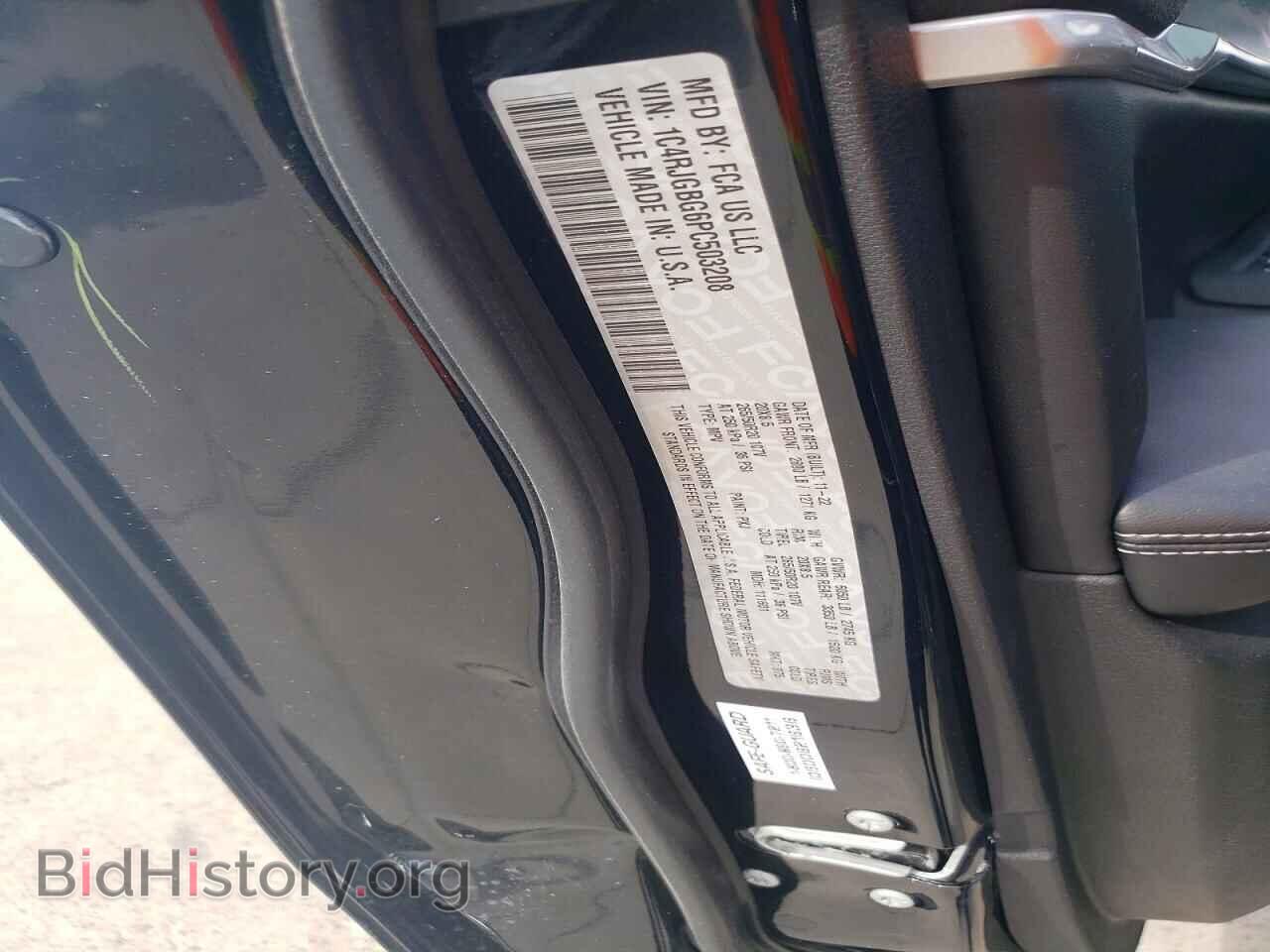 2023 JEEP CHEROKEE - VIN: 1C4RJGBG6PC503208 - Photo 12