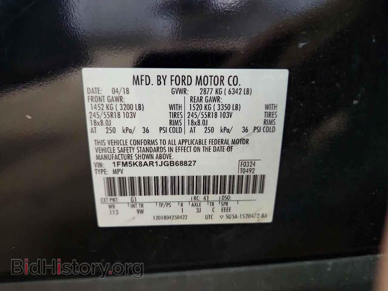 2018 FORD EXPLORER - VIN: 1FM5K8AR1JGB68827 - Photo 14