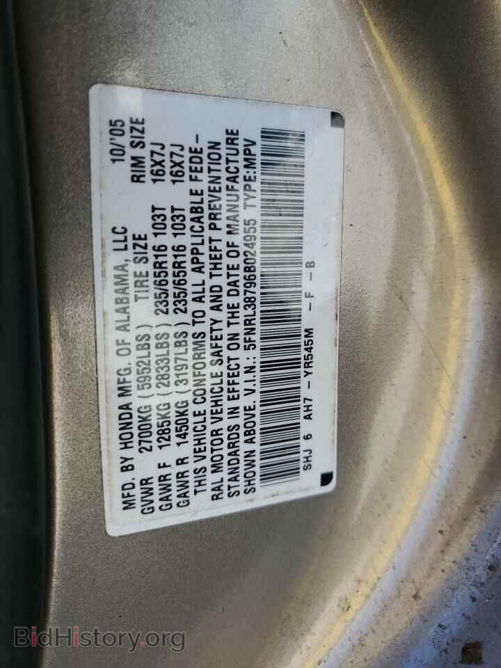 2006 HONDA All Models - VIN: 5FNRL38796B024955 - Фото 13