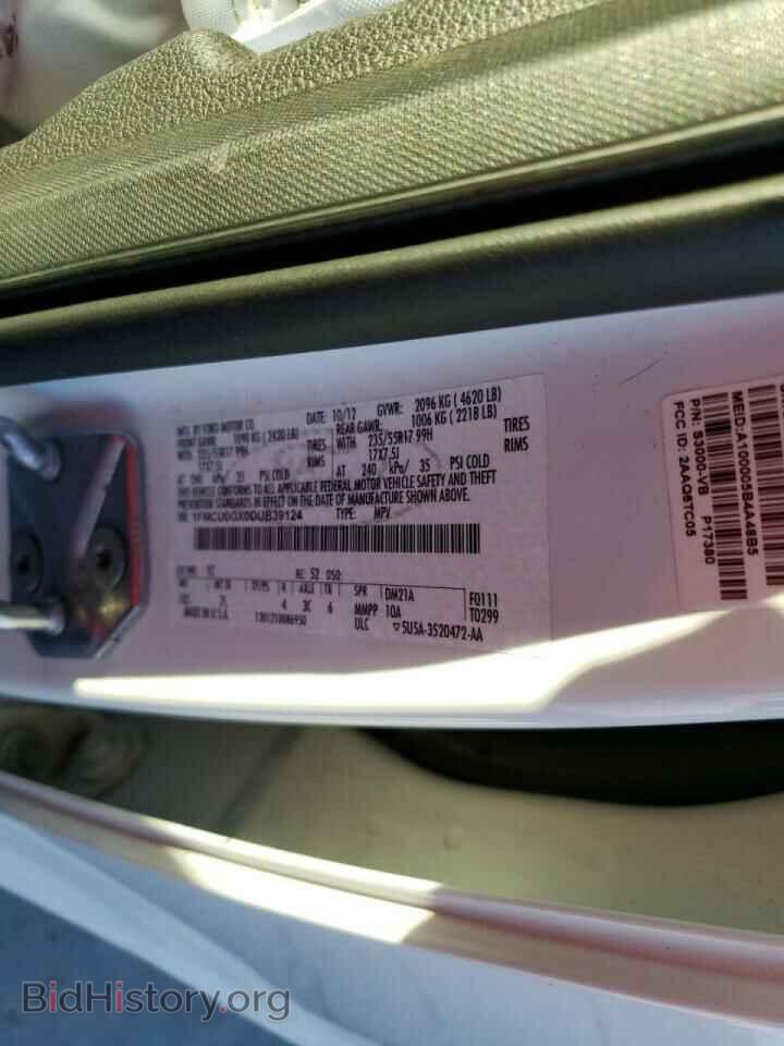 2013 FORD ESCAPE - VIN: 1FMCU0GX0DUB39124 - Фото 8