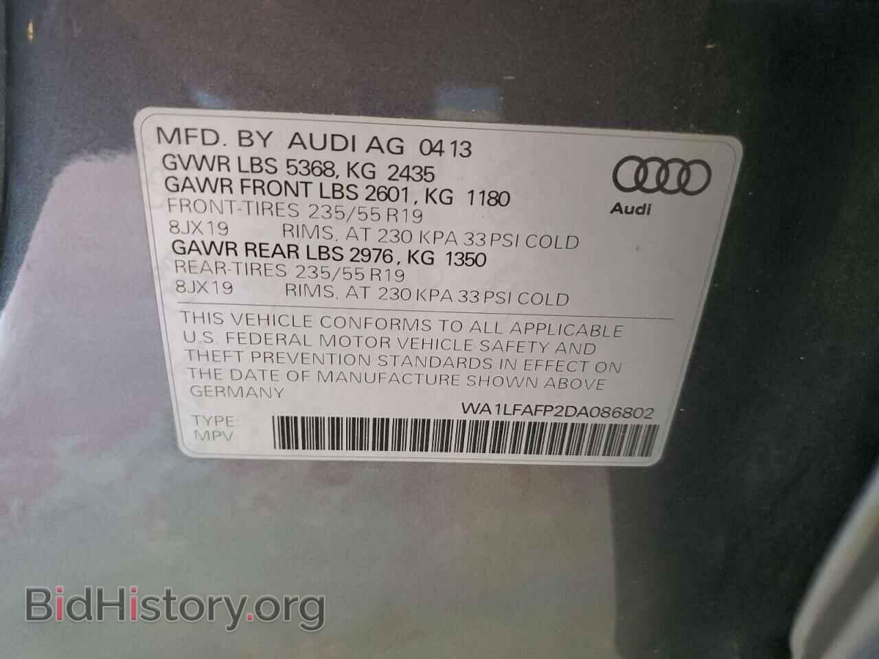 2013 AUDI Q5 - VIN: WA1LFAFP2DA086802 - Фото 13