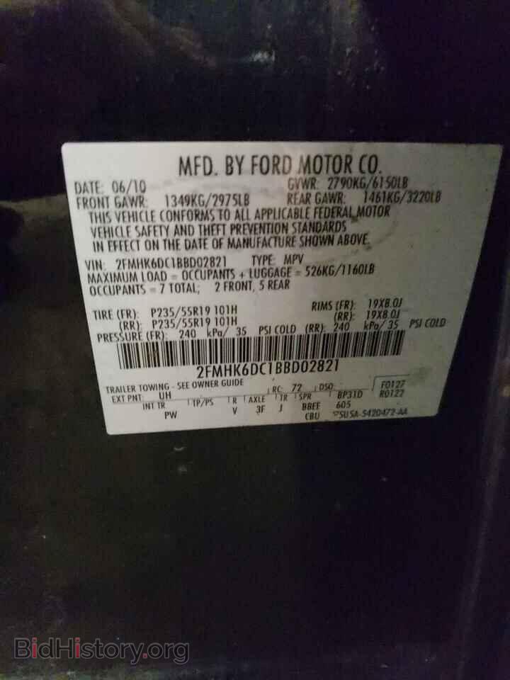 2011 FORD FLEX - VIN: 2FMHK6DC1BBD02821 - Photo 13