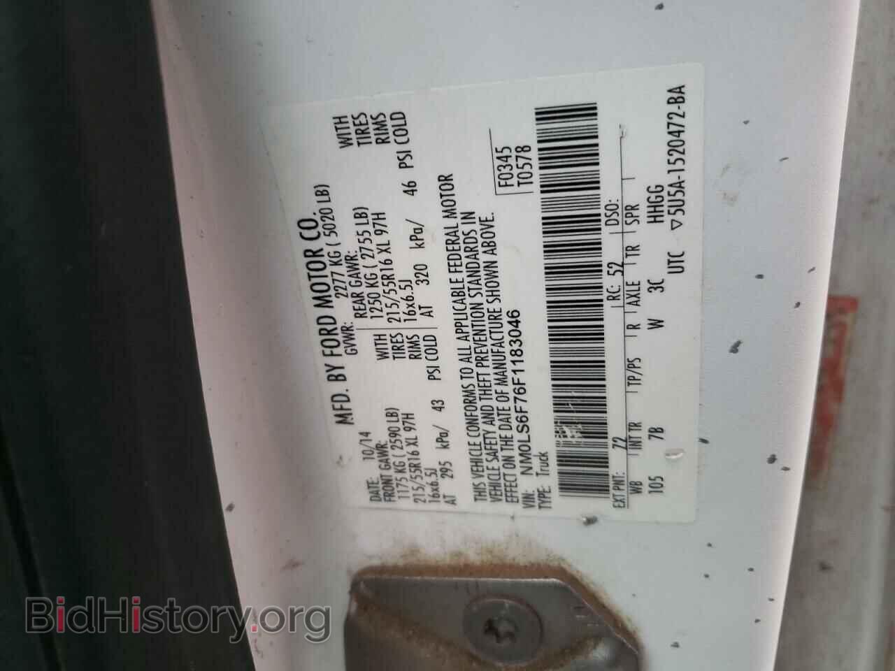 2015 FORD TRANSIT - VIN: NM0LS6F76F1183046 - Фото 14