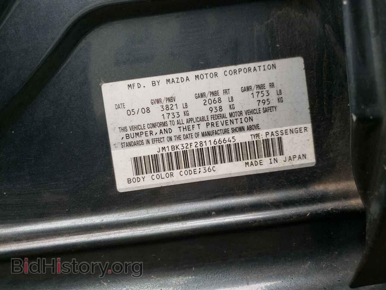 2008 MAZDA 3 - VIN: JM1BK32F281166645 - Фото 10