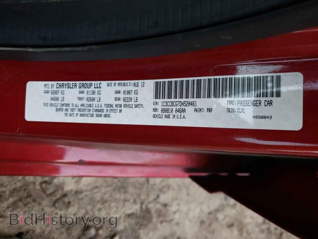2013 CHRYSLER 200 - VIN: 1C3CCBCG7DN520461 - Photo 10