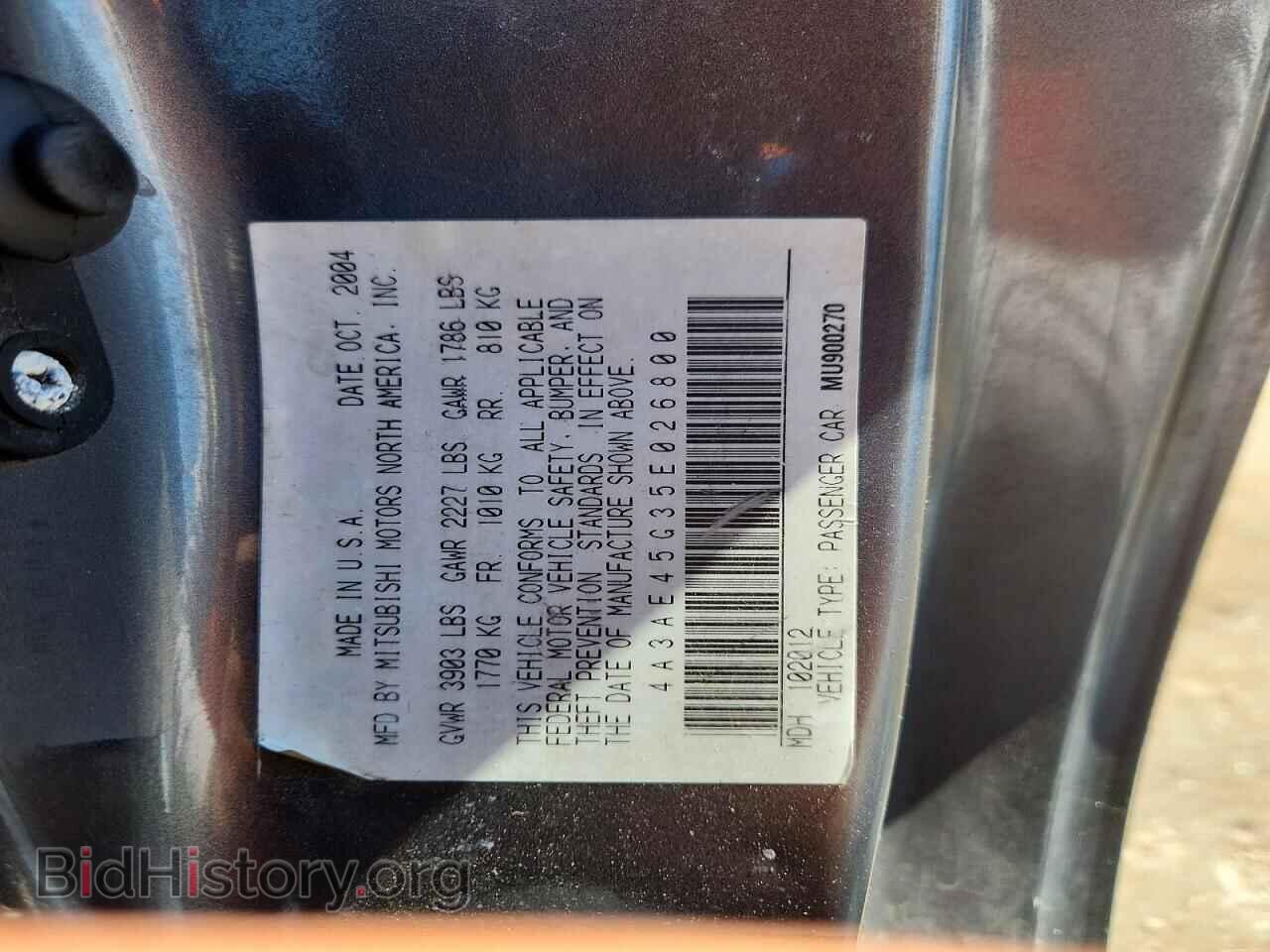 2005 MITSUBISHI ECLIPSE - VIN: 4A3AE45G35E026800 - Photo 12