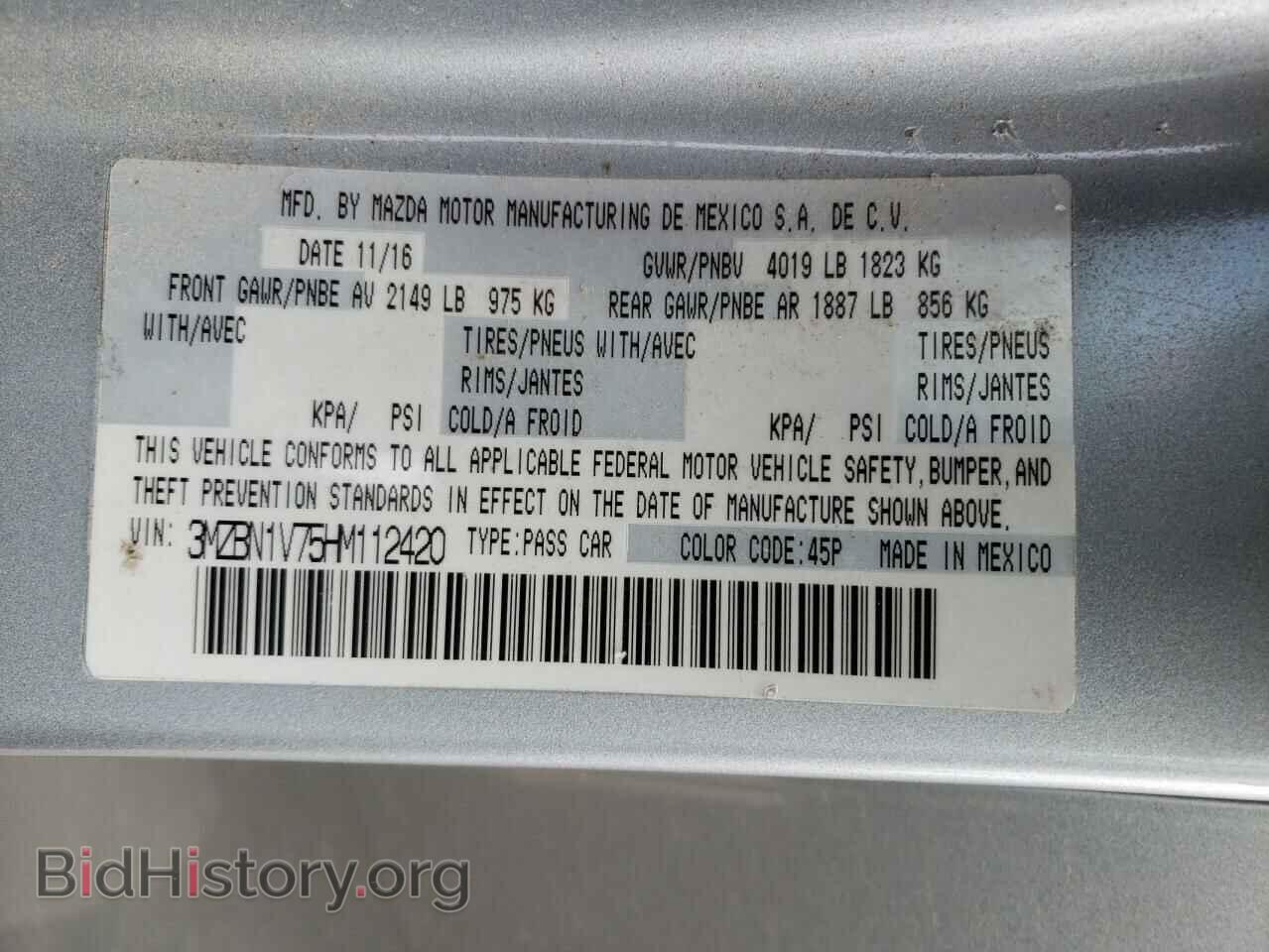 2017 MAZDA 3 - VIN: 3MZBN1V75HM112420 - Фото 10