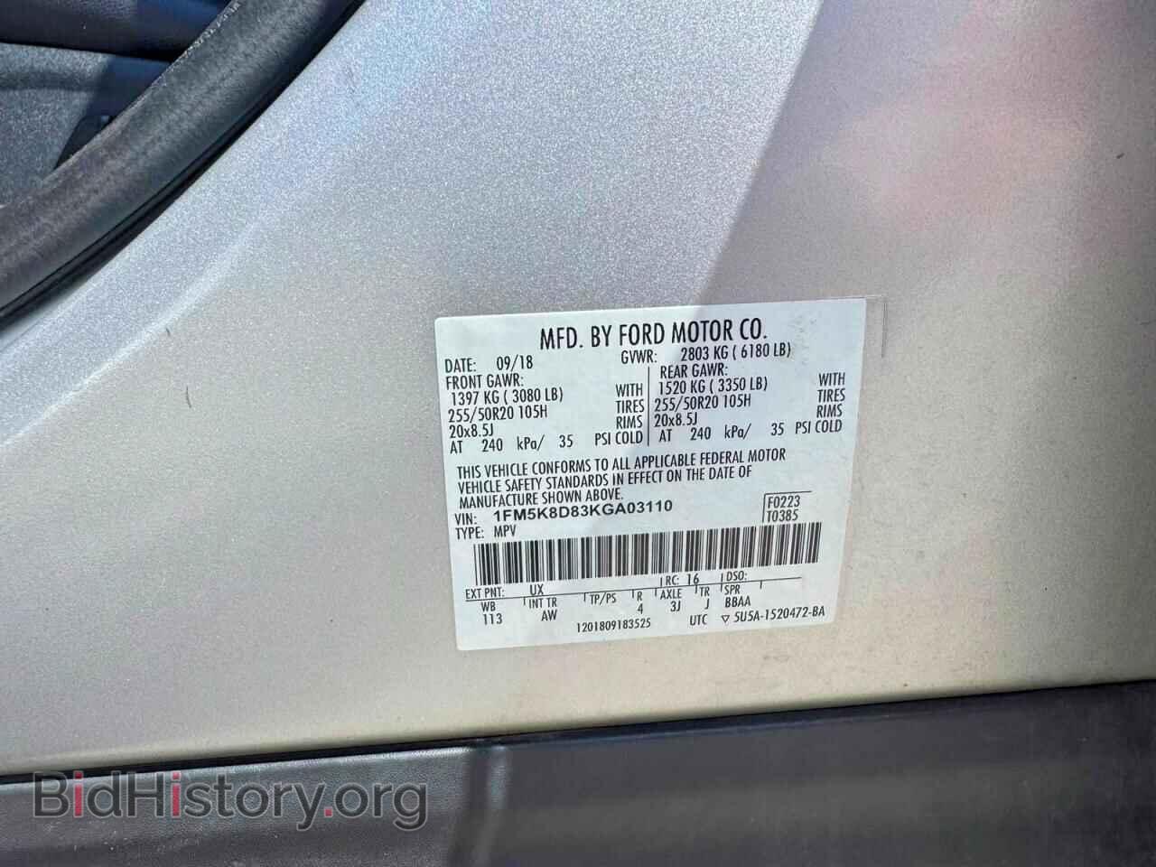 2019 FORD EXPLORER - VIN: 1FM5K8D83KGA03110 - Фото 10
