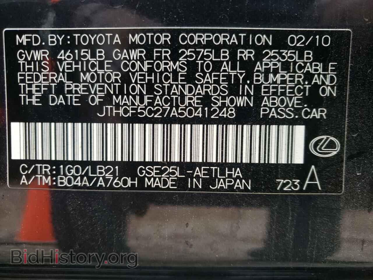 2010 LEXUS IS - VIN: JTHCF5C27A5041248 - Фото 10