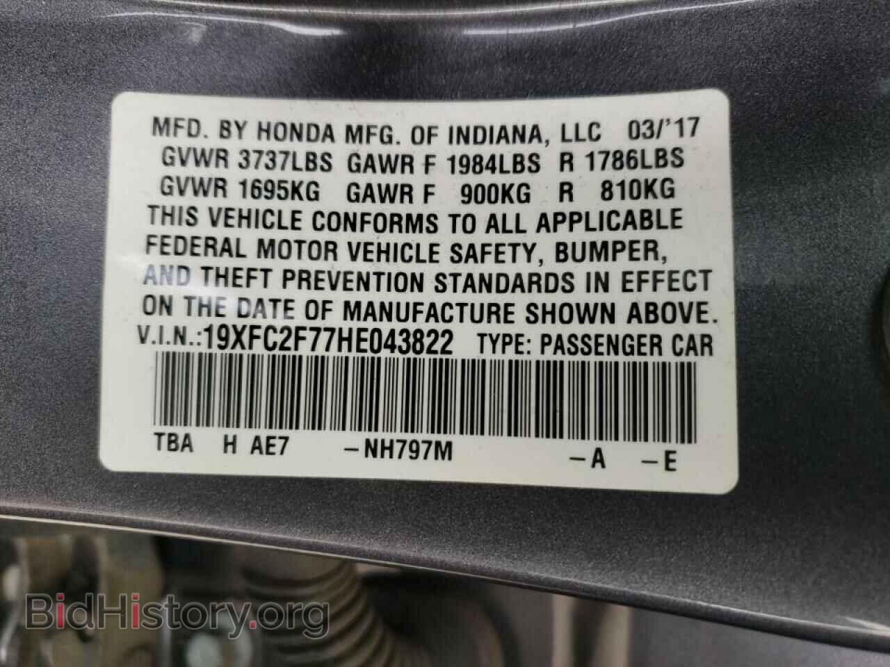 2017 HONDA CIVIC - VIN: 19XFC2F77HE043822 - Photo 10
