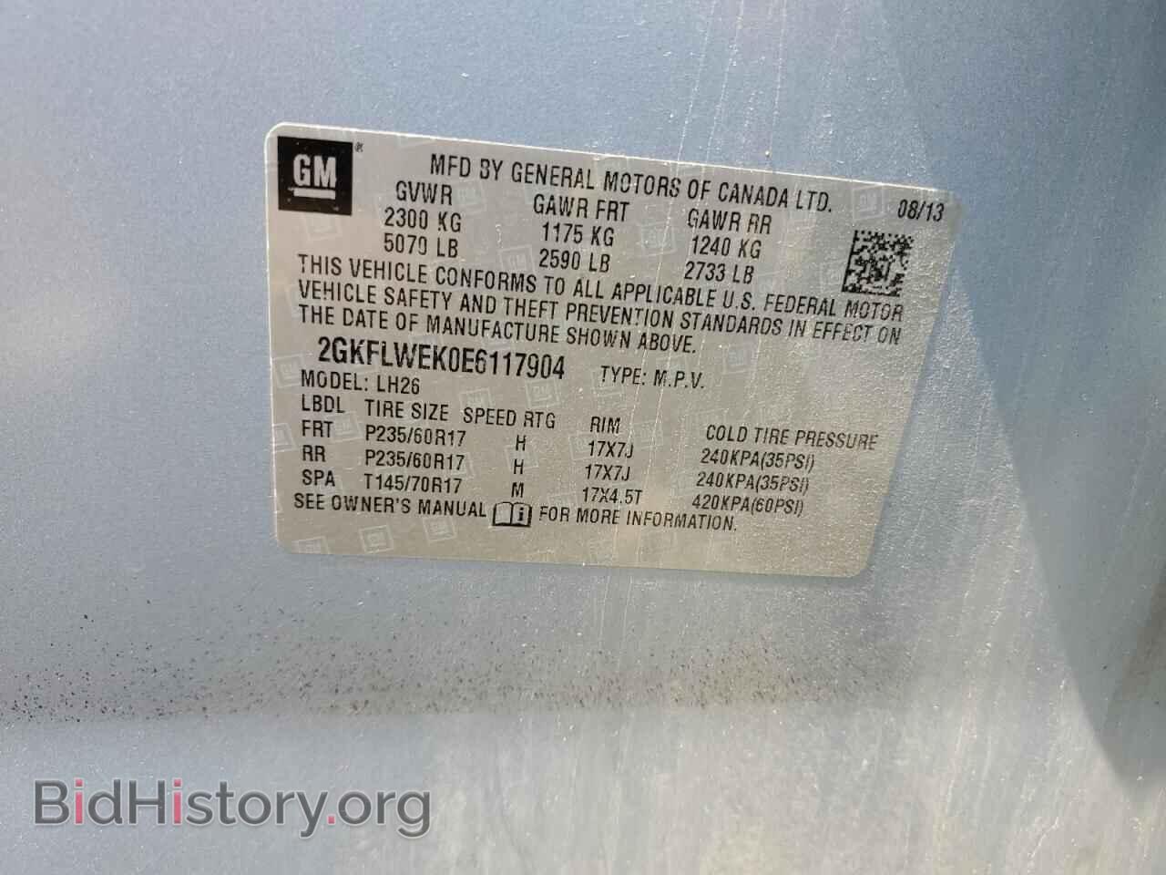 2014 GMC TERRAIN - VIN: 2GKFLWEK0E6117904 - Фото 13