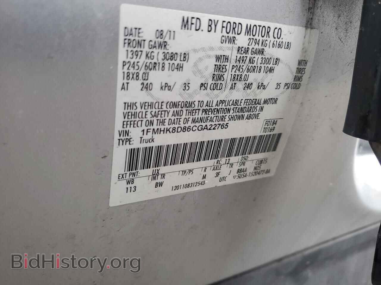 2012 FORD EXPLORER - VIN: 1FMHK8D86CGA22765 - Фото 13