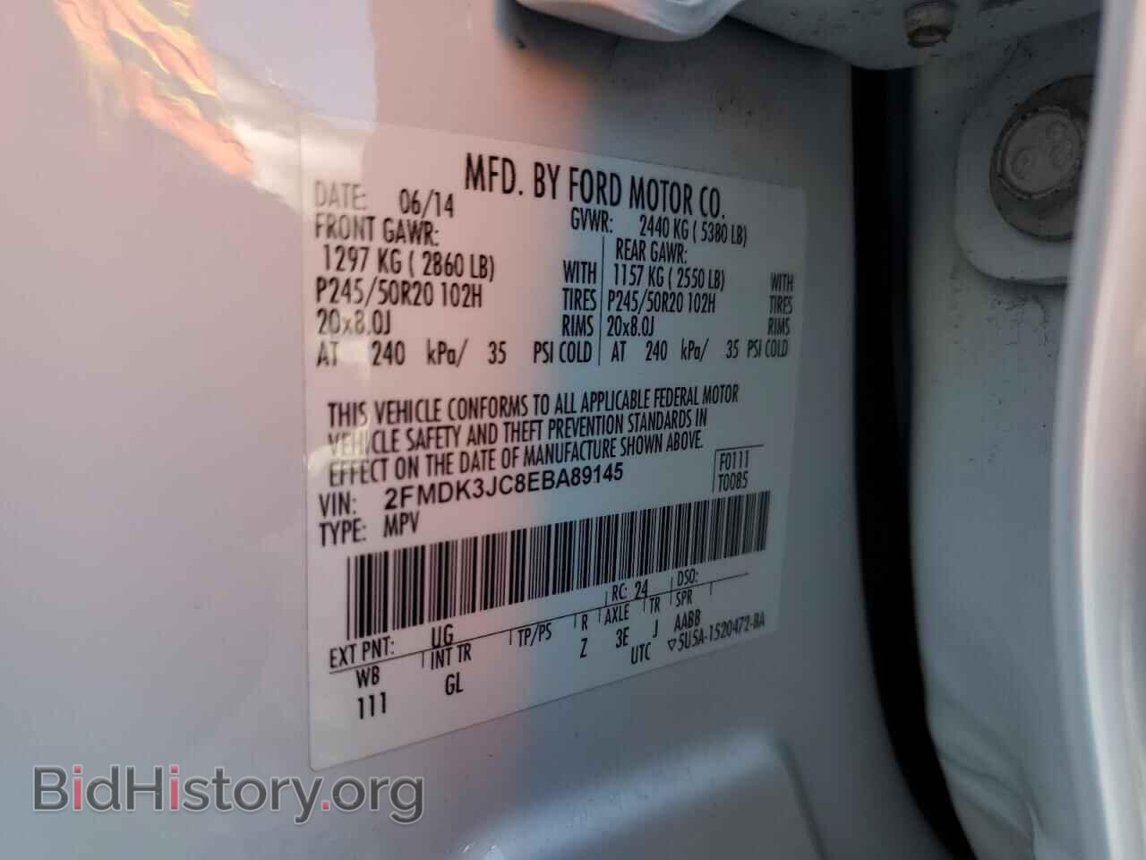 2014 FORD EDGE - VIN: 2FMDK3JC8EBA89145 - Фото 13