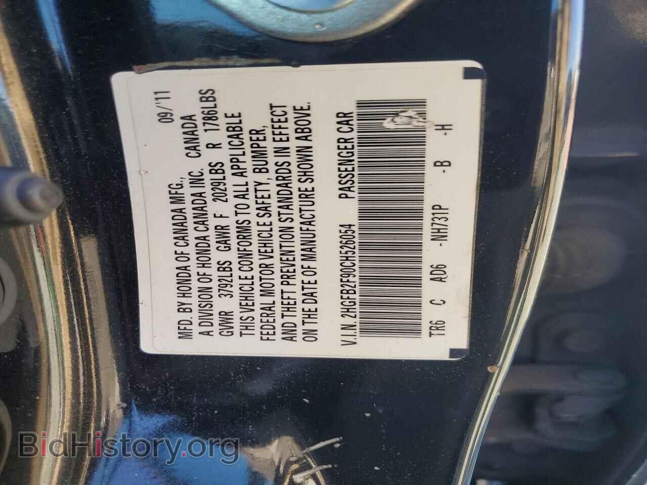 2012 HONDA CIVIC - VIN: 2HGFB2F90CH526054 - Фото 12