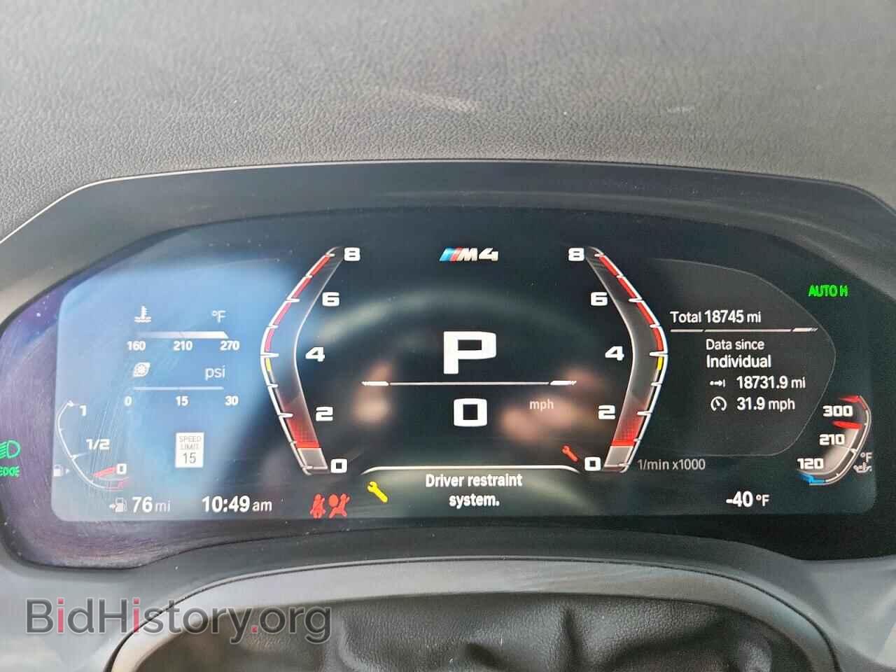 2023 BMW M4 - VIN: WBS33AZ01PCL12245 - Фото 9