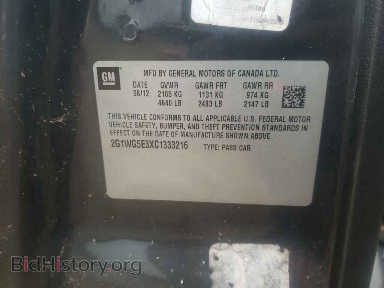 2012 CHEVROLET IMPALA - VIN: 2G1WG5E3XC1333216 - Фото 10