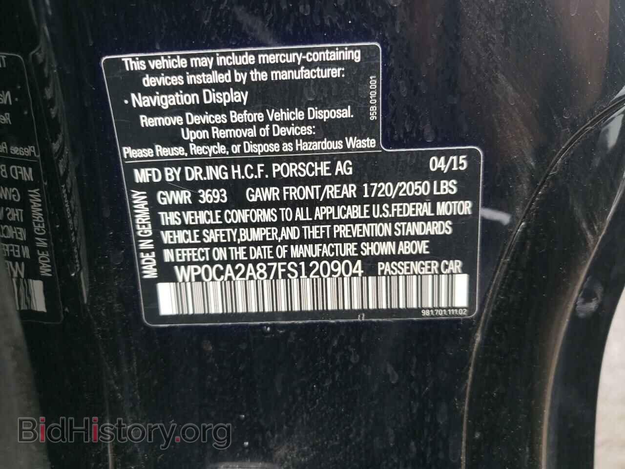 2015 PORSCHE BOXSTER - VIN: WP0CA2A87FS120904 - Фото 12
